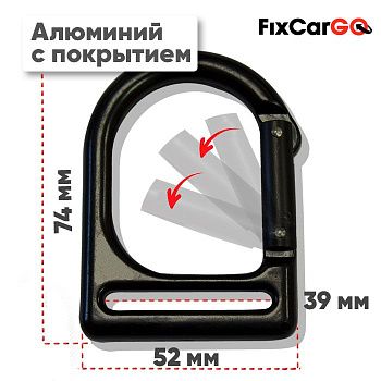 Карабин алюминиевый с защёлкой 39 мм, 2 т, чёрное покрытие