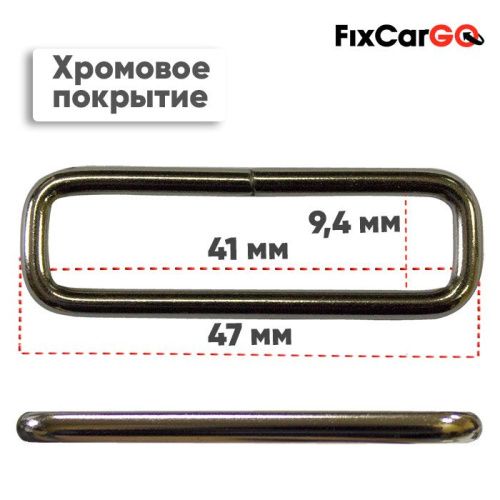 Кольцо для ошейника стальное 40 мм.